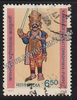 1991 Kamaladevi Chattopadhyaya-Puppet Used Stamp