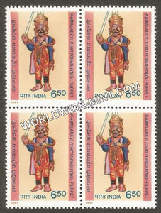 1991 Kamaladevi Chattopadhyaya-Puppet Block of 4 MNH