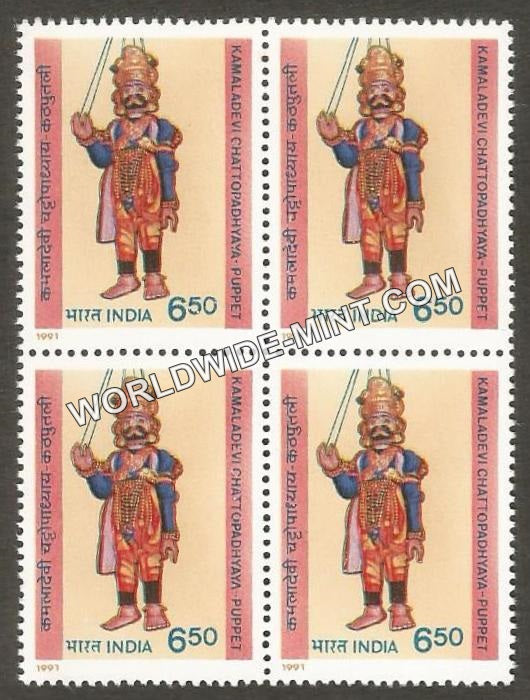 1991 Kamaladevi Chattopadhyaya-Puppet Block of 4 MNH