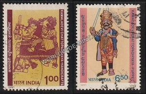 1991 Kamaladevi Chattopadhyaya-Set of 2 Used Stamp