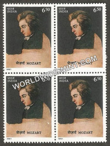 1991 Mozart Block of 4 MNH