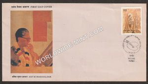 1991 Asit Kumar Haldar FDC