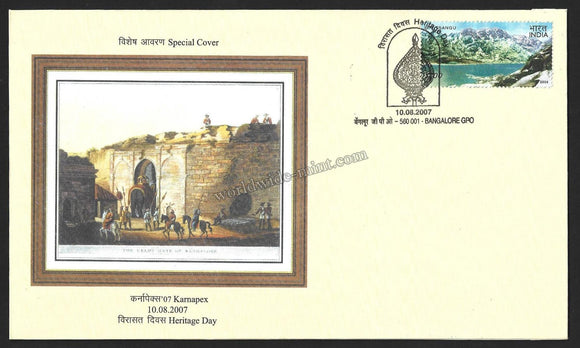 2007 Karnapex Heritage Day Karnataka Special Cover #KA131