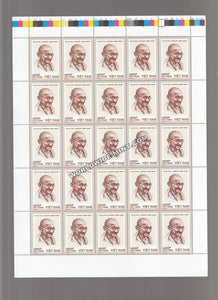 2019 Vietnam Gandhi Full sheet of 25 stamps