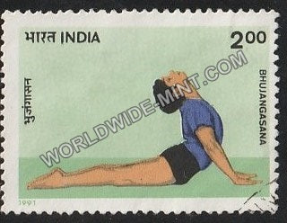 1991 Yogasana-Bhujangasana Used Stamp