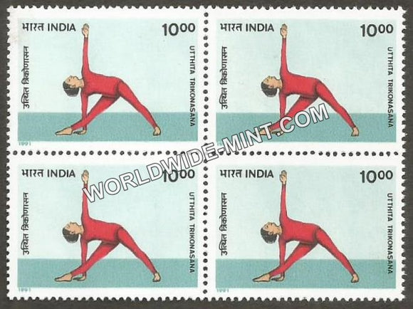 1991 Yogasana-Utthita Trikonasana Block of 4 MNH