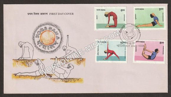 1991 Yogasana-4V FDC