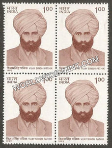 1992 Vijay Singh Pathik Block of 4 MNH