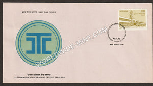 1992 Telecommunication Training Centre, Jabalpur FDC