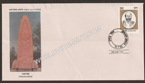 1992 Udham Singh FDC