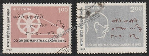 1992 Quit India-Set of 2 Used Stamp