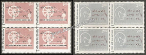 1992 Quit India-Set of 2 Block of 4 MNH