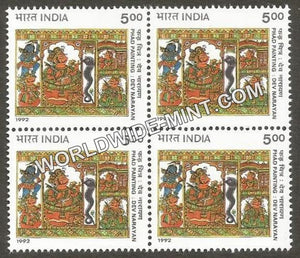 1992 Phad Painting-Dev Narayan Block of 4 MNH