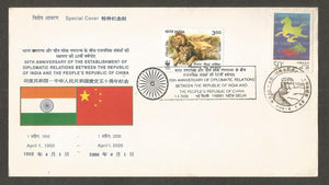 2000, 50th Anniversary of the establisment of Diplomatic Relations between the republic of INDIA & the People Republic of China Special Cover #DL134