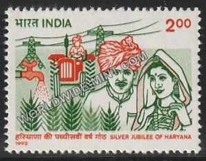 1992 Silver Jubilee of Haryana State MNH