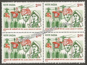 1992 Silver Jubilee of Haryana State Block of 4 MNH