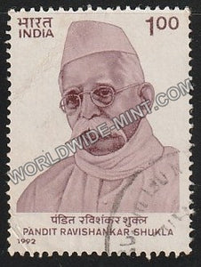 1992 Pandit Ravishankar Shukla Used Stamp