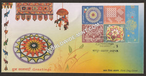 2009 Greetings setenant FDC