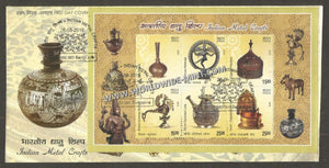 2016 INDIA Indian Metal Crafts Miniature Sheet FDC