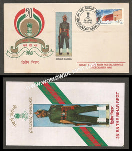 1992 India 2ND BATTALION THE BIHAR REGIMENT GOLDEN JUBILEE APS Cover (01.12.1992)