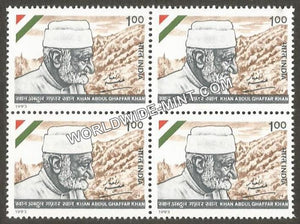 1993 Khan Abdul Ghaffar Khan Block of 4 MNH