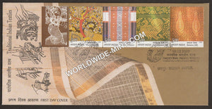 2009 Indian Textiles setenant FDC