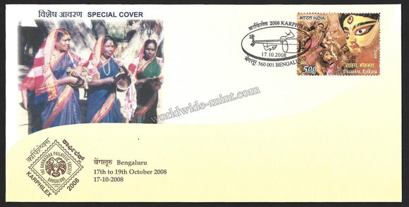 2008 Chowdike - Music Instrument Cancellation  Karnataka Special Cover #KA137