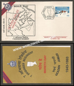 1993 India 7 ENGINEER REGIMENT GOLDEN JUBILEE APS Cover (23.03.1993)