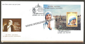 2016 INDIA Saint Teresa - Cannonization  Miniature Sheet FDC