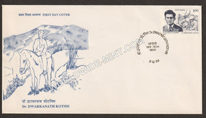 1993 Dr. Dwarkanath Kotnis FDC