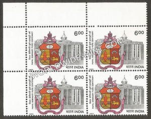 1993 Papal Seminary, Pune, Centenary Block of 4 MNH