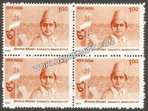 1993 Dinanath Mangeshkar Block of 4 MNH