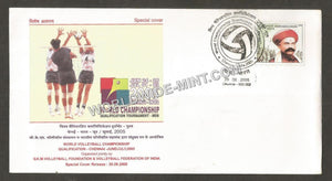 2005 World Championship Qualification Tournament - Men Special Cover #TNA139