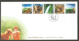 2004 Thailand Unseen Thailand (2nd Series) FDC #FB139