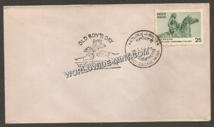 1977 Old Boy's Day Science College Patna Special Cover #BR13