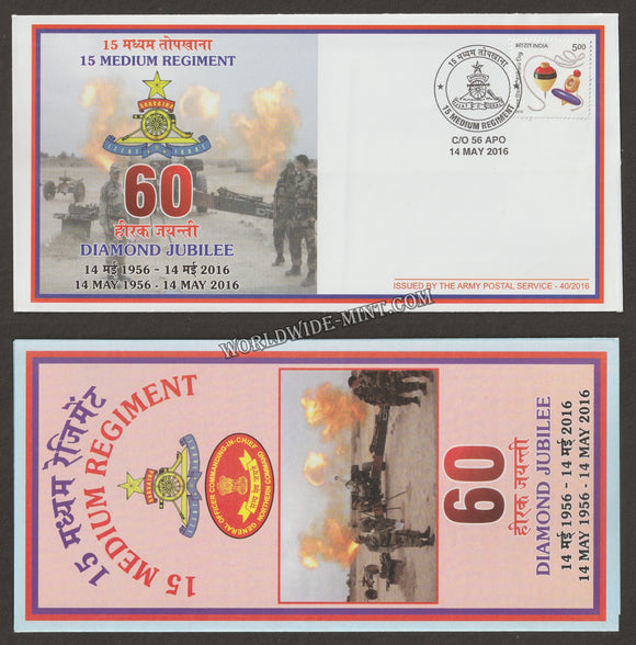 2016 INDIA 15 MEDIUM REGIMENT DIAMOND JUBILEE APS COVER (14.05.2016)