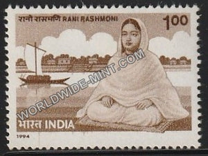 1994 Rani Rashmoni MNH