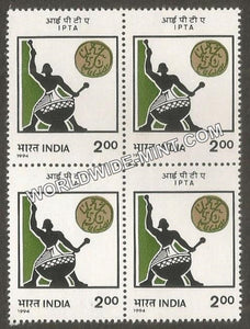 1994 IPTA - Indian People Theatre Association Block of 4 MNH