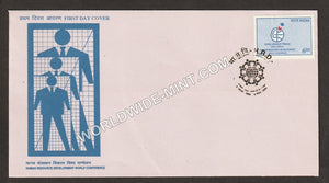 1994 Human Resource Development World Conference FDC