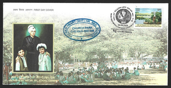 2009 Sacred Heart Mat. Hr. Sec. School Karnataka Special Cover #KA141