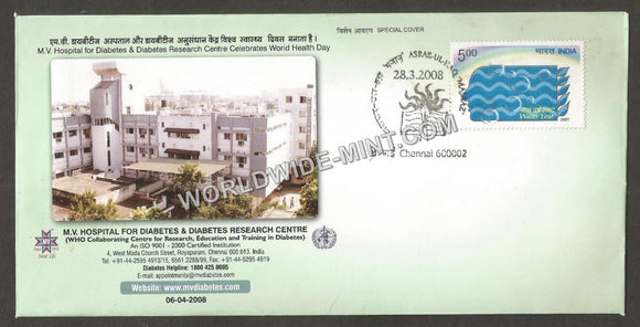 2008 M.V Hospital for Diabetes & Diabetes Research Centre Celebrates World Health Day Special Cover #TNA141