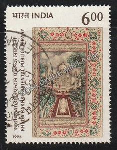 1994 Khuda Bakhsh Oriental Public Library Used Stamp