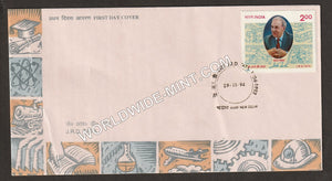 1994 J.R.D.Tata FDC