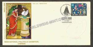 2008 INPEX Thanjavur Painting Special Cover #TNA142