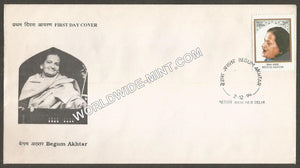 1994 Withdrawn Issue -Begum Akhtar FDC