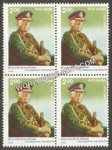 1995 Field Marshal K.M. Cariappa Block of 4 MNH