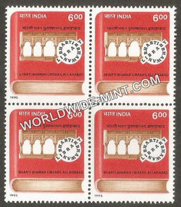 1995 Bharti Bhawan Library, Allahabad Block of 4 MNH