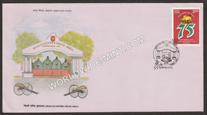 1995 Army Headquarters Delhi Area FDC