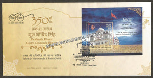 2017 INDIA 350th Prakash Parv of Guru Gobind Singh Miniature Sheet FDC