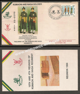 1994 India KUMOAN AND NAGA REGIMENT REUNION APS Cover (28.10.1994)